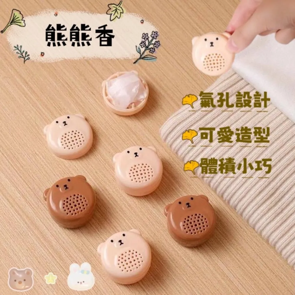 樟腦丸 10入【AH-133A】驅蟲 防霉 保護衣物 除味 防蟲丸 芳香球 多用樟腦 衣櫃 鞋櫃浴廁 歷史價格詳細信息