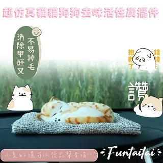 【Funtaitai】貓爪足底按摩腳踏滾輪器 歷史價格詳細信息