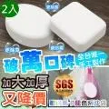 【藻土屋】萬用珪藻土除濕除臭防霉塊 心型限定 2入(藻土 除溼塊 防霉塊 防潮塊 地墊) 歷史價格詳細信息