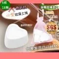 【藻土屋】(6尺)SUD台灣製高品質超導石墨烯抗靜電防水保潔墊/石墨烯保潔墊 歷史價格詳細信息