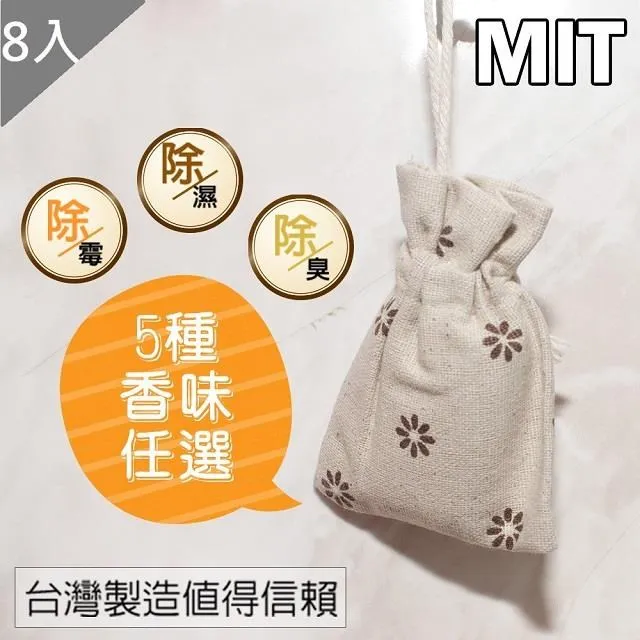 珪藻土萬用吸濕防霉除味包/除濕包/環保可無限重複使用【91088-7】貝比幸福小舖 歷史價格詳細信息
