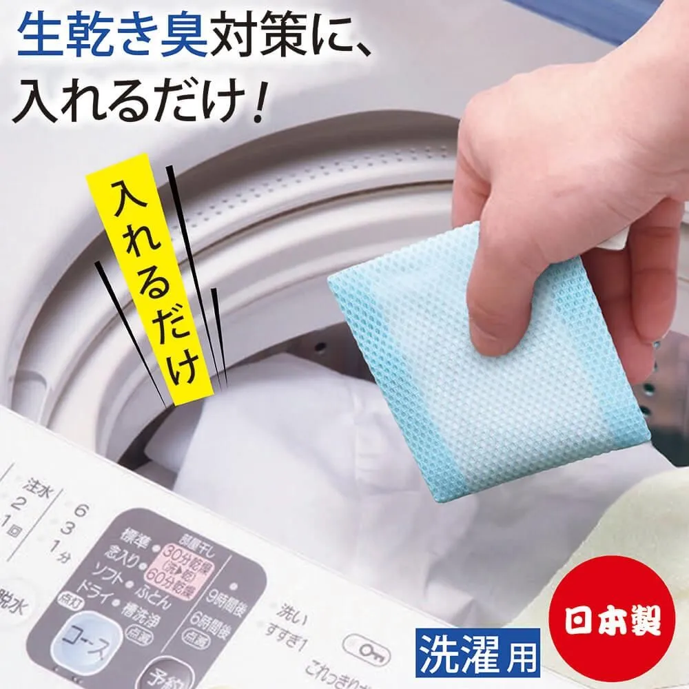 【日本Alphax】日本製 碘離子衣物洗衣槽除菌消臭劑 一入 歷史價格詳細信息