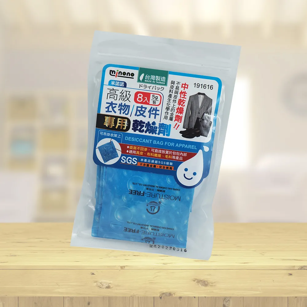 米諾諾高品質止滑墊-加大-60x160cm-2入組 歷史價格詳細信息