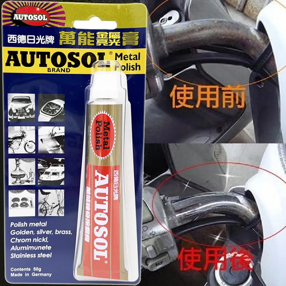 50g萬能焊接劑 6入組 歷史價格詳細信息