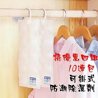 MY COLOR 掛式皮革面紙袋 面紙套 紙巾盒 衛生紙袋 衛生紙收納 車用 【P253】 歷史價格詳細信息