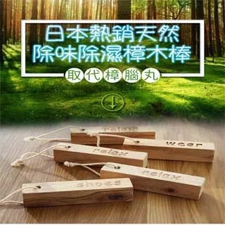 日本熱銷天然植物草本祛蹣除蹣包(超值2入) 歷史價格詳細信息
