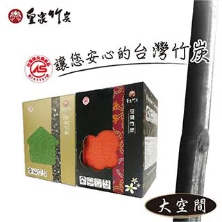 【皇家竹炭】空間竹炭 冰箱用(三入組) 歷史價格詳細信息