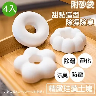 MIT直板船襪一打特價250元*觸感舒適 ,柔軟,透氣,透氣,吸汗,好穿,有止滑顆粒,不鬆脫,不滑落. 歷史價格詳細信息