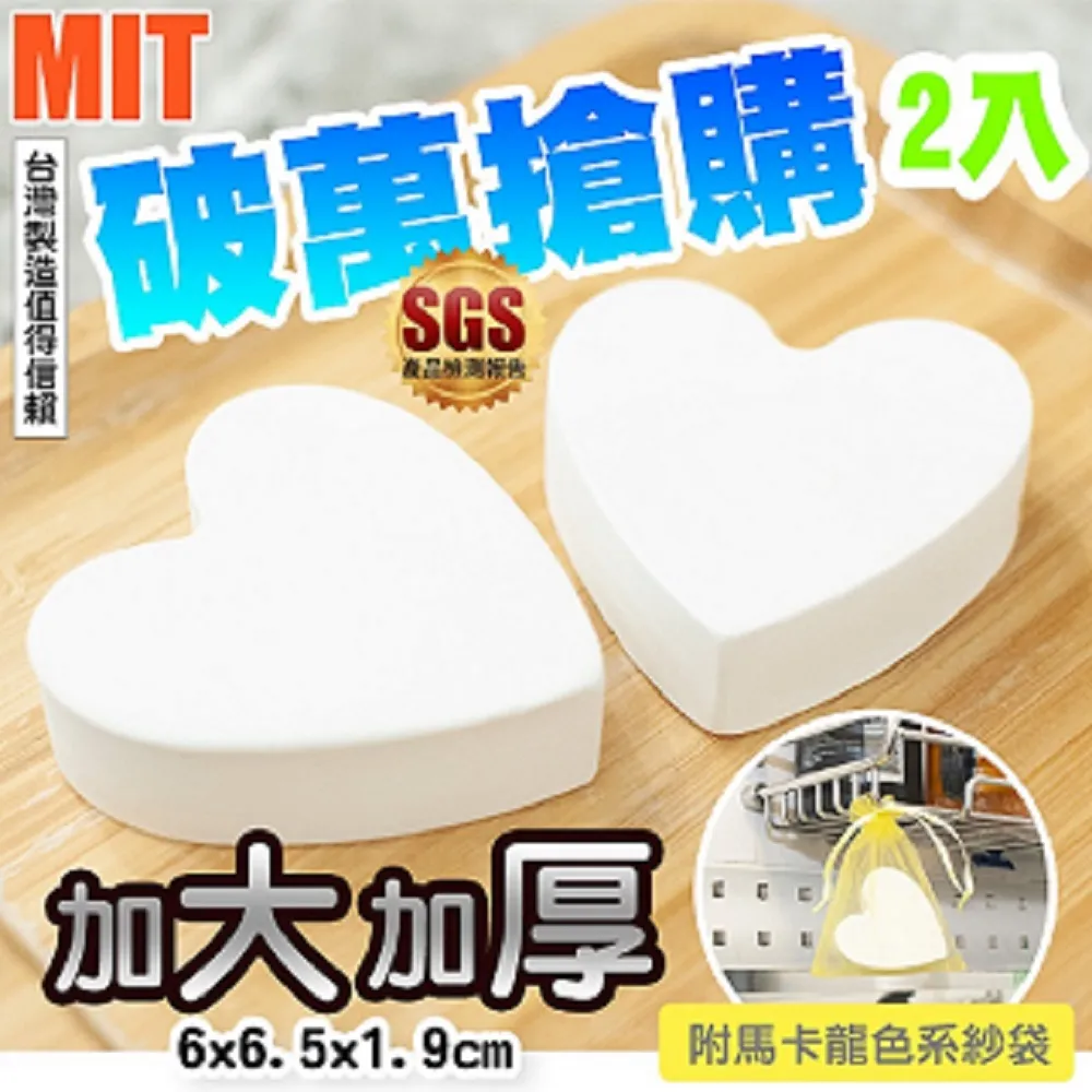 【MIT 藻土屋】MIT 手工製甜點造型可愛珪藻土X16入 歷史價格詳細信息