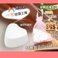 【藻土屋】心型珪藻土除臭防潮塊 6組18顆(藻土 除溼塊 防霉塊 防潮塊 地墊) 歷史價格詳細信息