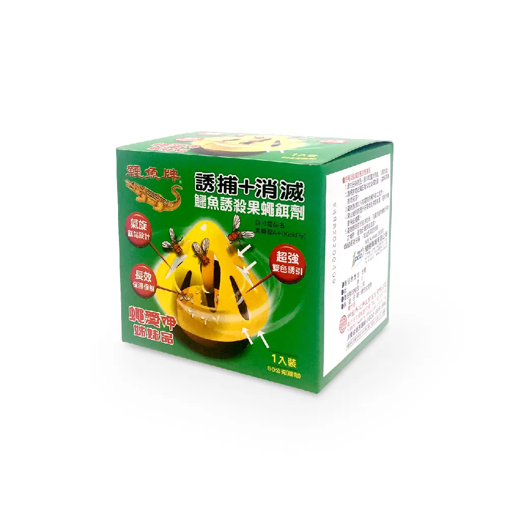 鱷魚誘殺果蠅餌劑50gx5 歷史價格詳細信息
