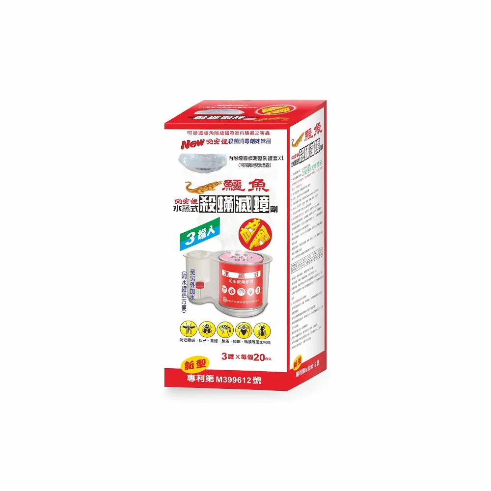 【鱷魚】水蒸式白蟻蟑蹣藥30g-(12盒/箱) 歷史價格詳細信息