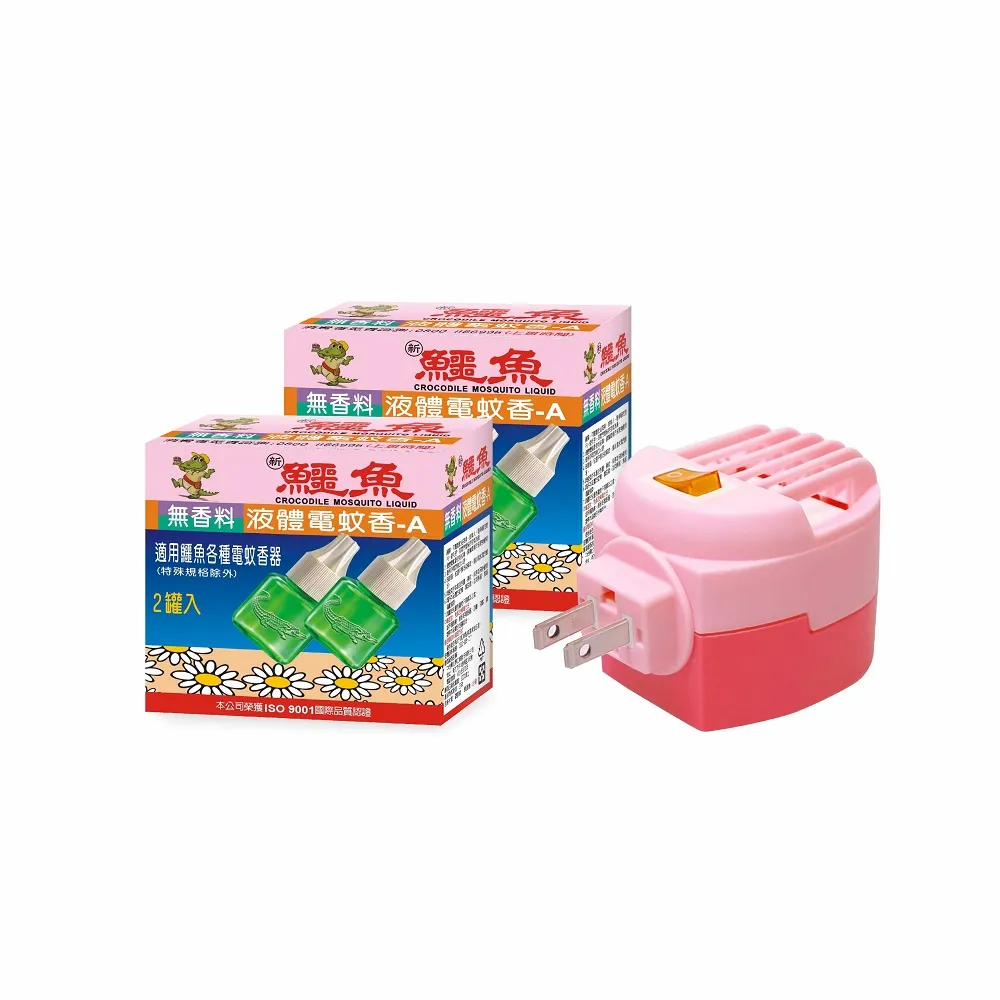 【購買兩雙 840元】母子鱷魚 BN68 超跑Y拖 MIT 台灣製 第三代  夾腳 拖鞋 慢跑 氣墊 路跑  人字拖 歷史價格詳細信息