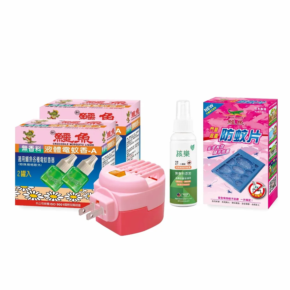 【孩樂x鎮瀾宮】專業守護防蚊液大甲媽祖保庇版(派卡瑞丁-專業守護長效10小時) 歷史價格詳細信息