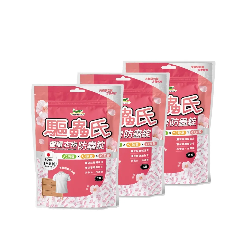 【驅蟲氏】櫥櫃衣物防蟲錠-淡雅花香300g-3包(100%日本原料、蠶豆症體質適用) 歷史價格詳細信息