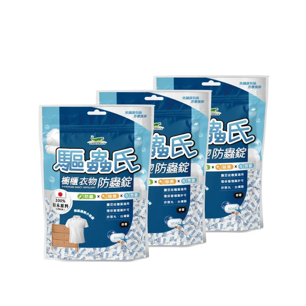 【驅蟲氏】櫥櫃衣物防蟲錠-淡雅花香300g-3包(100%日本原料、蠶豆症體質適用) 歷史價格詳細信息