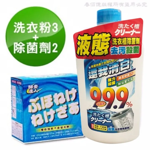 衣桔棒洗衣店專用頑垢處理劑150ml-1瓶 歷史價格詳細信息