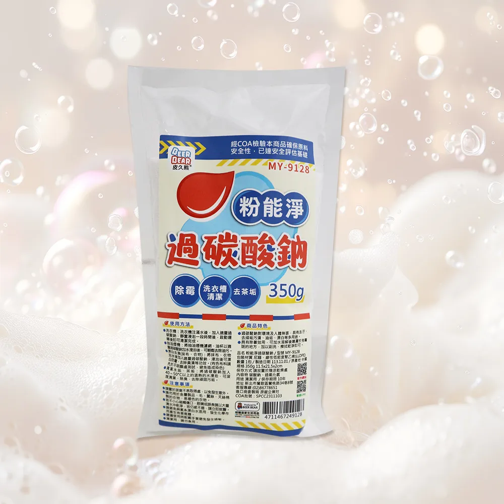 粉能淨小蘇打粉-800gx4包 歷史價格詳細信息