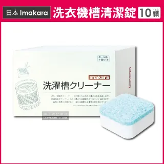 (10盒)日本Imakara-旅行隨身防潮密封儲藥盒-透明色 歷史價格詳細信息