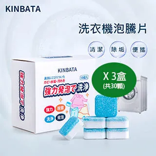 Kinbata不鏽鋼清潔膏300g 歷史價格詳細信息