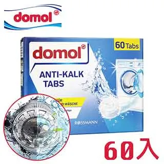 德國domol-洗衣機槽清潔錠60顆/盒 歷史價格詳細信息