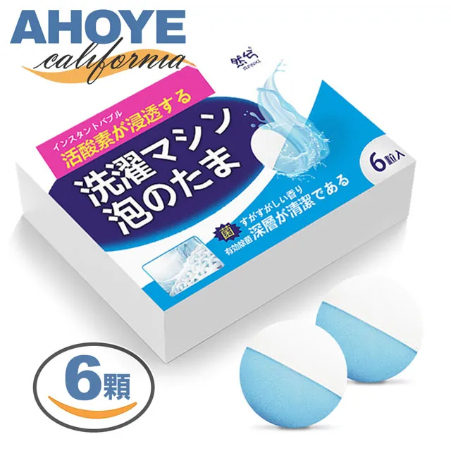 【Ahoye】深層淨透超聲波潔面儀 洗臉機 臉部清潔 洗臉器 歷史價格詳細信息