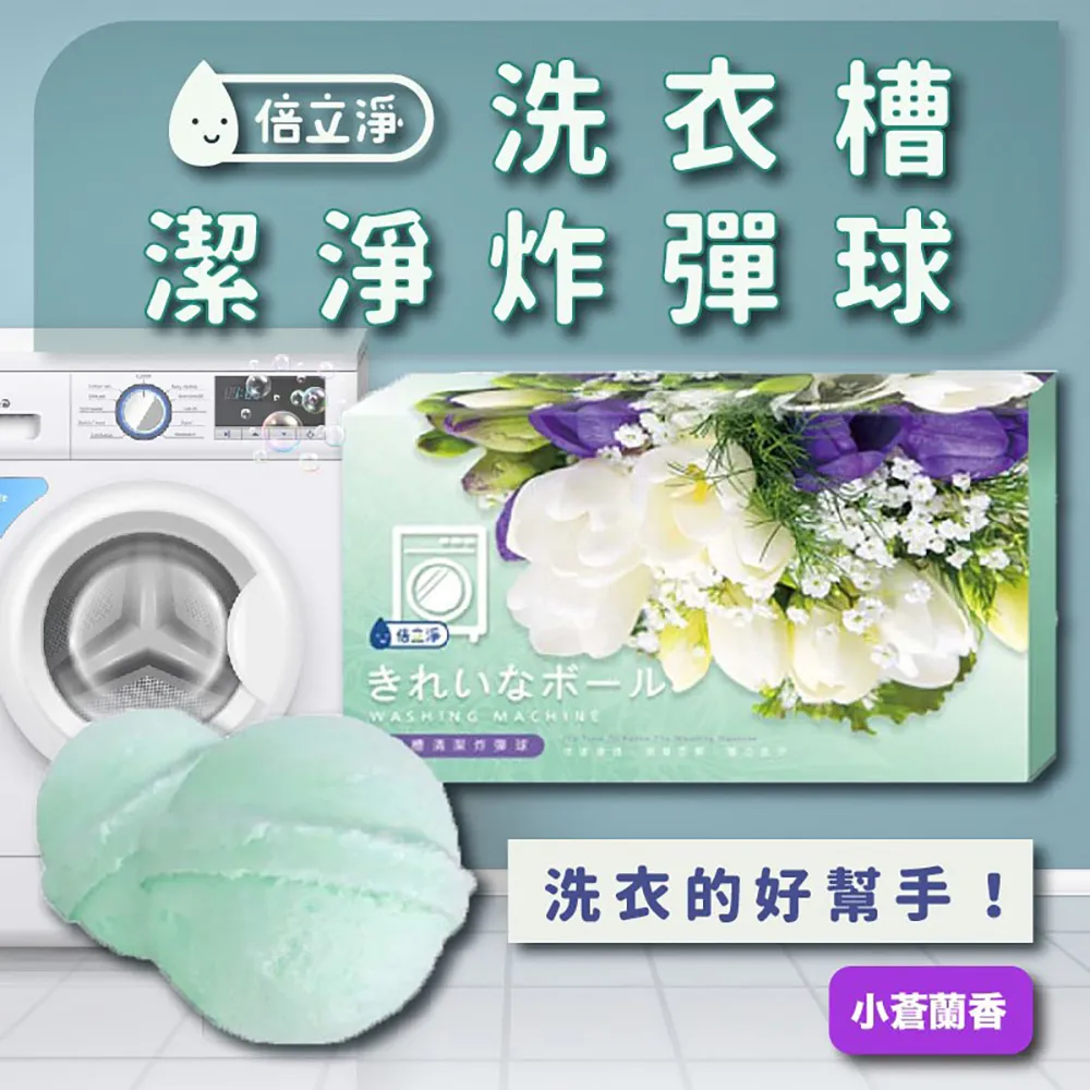 倍立淨 水垢潔淨噴霧(500ml) 【小三美日】DS013613 歷史價格詳細信息