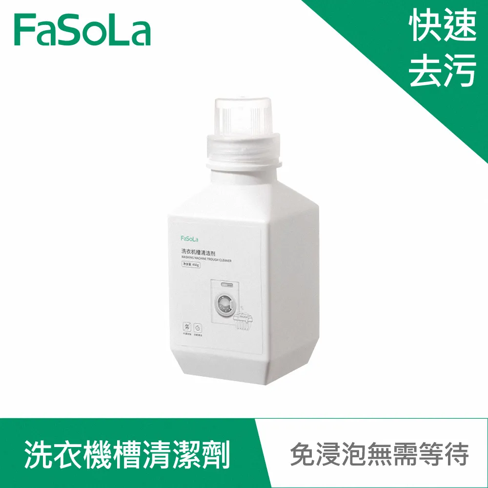 FaSoLa洗衣吸色片防串染衣服混洗色母片衣物吸色布防染巾 歷史價格詳細信息