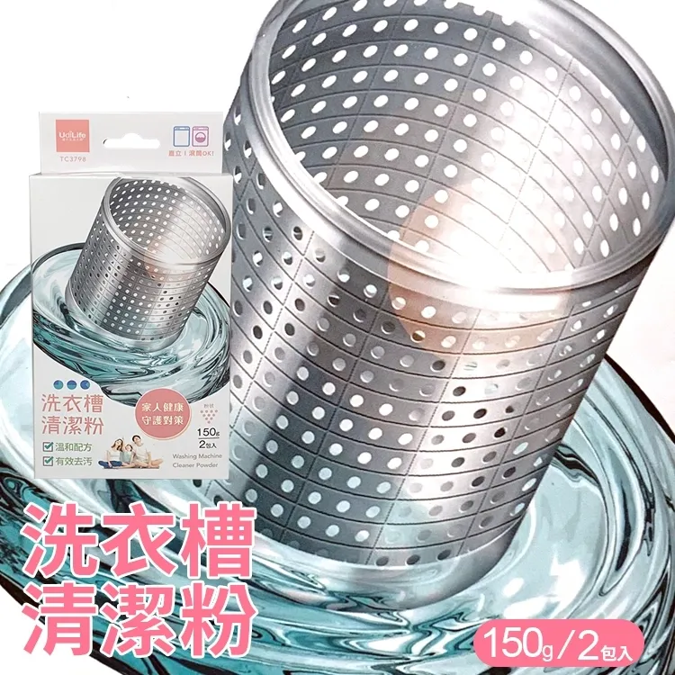 洗衣槽清潔塊 除污垢發泡錠 洗衣槽清潔錠 濃縮洗衣槽清潔塊 直立式 清潔發泡碇 3倍去污 單顆賣 強效洗衣機槽清潔劑 歷史價格詳細信息