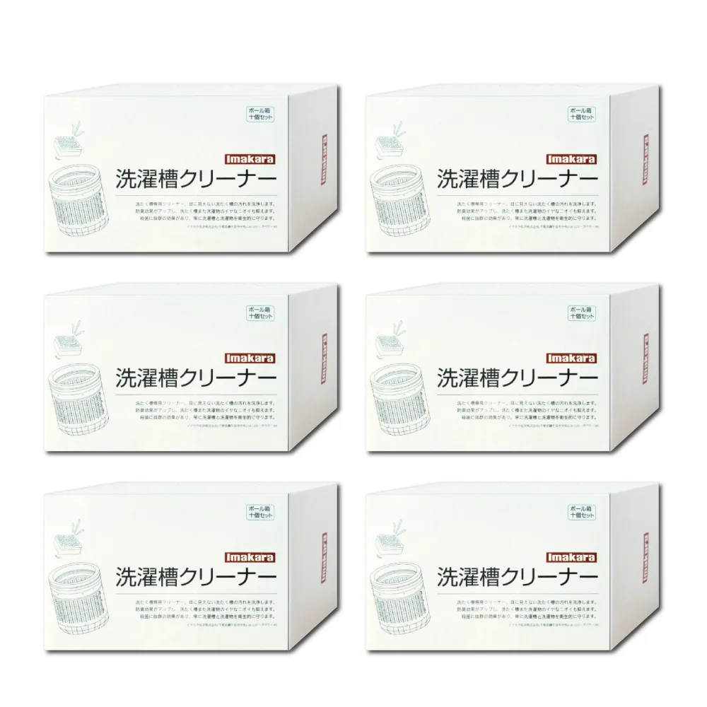 (10盒)日本Imakara-旅行隨身防潮密封儲藥盒-透明色 歷史價格詳細信息