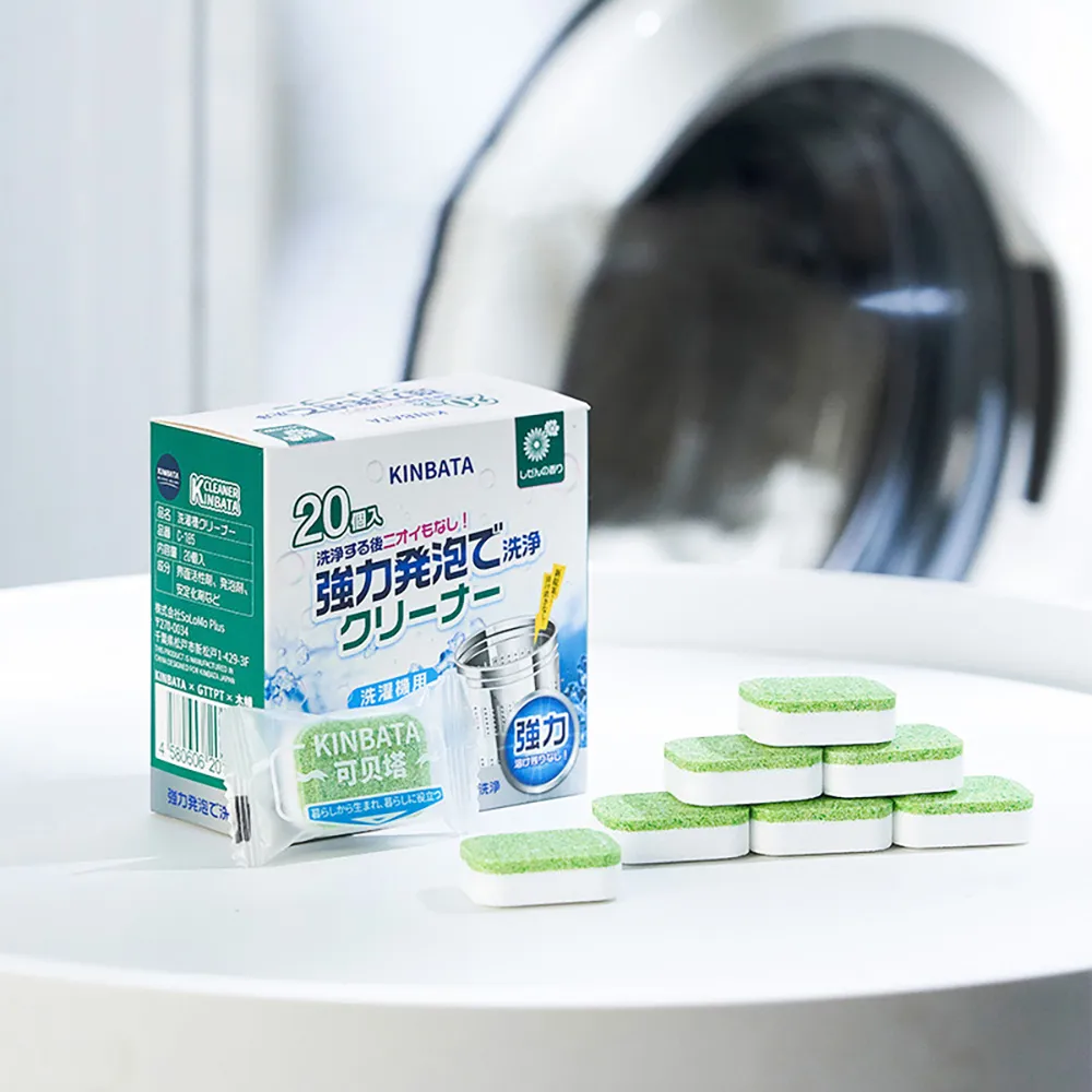 KINBATA洗衣機泡騰片(10顆裝) 歷史價格詳細信息