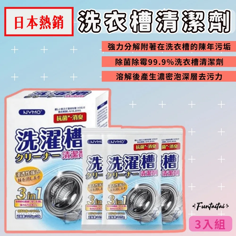 【Funtaitai】兩入組DIY可裁剪紗窗修補貼(5x200cm) 歷史價格詳細信息