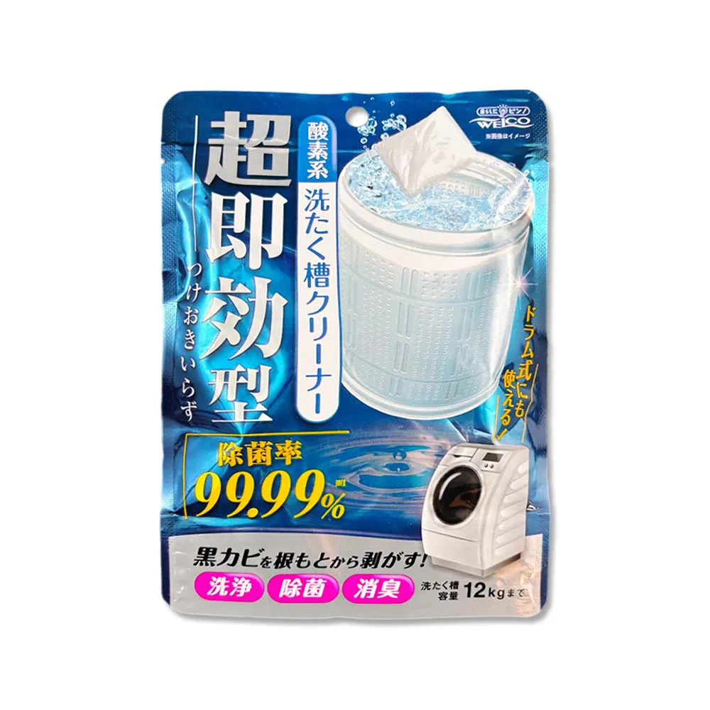 日本 WELCO 流理台水槽消臭除菌清潔錠 2入 提籠水槽清潔錠 水槽清潔 不在黑黑 排水口清潔 400861 歷史價格詳細信息