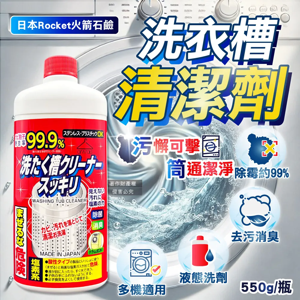 ROCKET 火箭石鹼 弱酸性沐浴乳 - 果香 (補充包) 400ml《日藥本舖》 歷史價格詳細信息