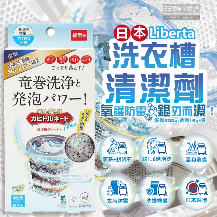 【日本LIBERTA】TSUBUPORON 軟化角質粒凝膠20g 歷史價格詳細信息