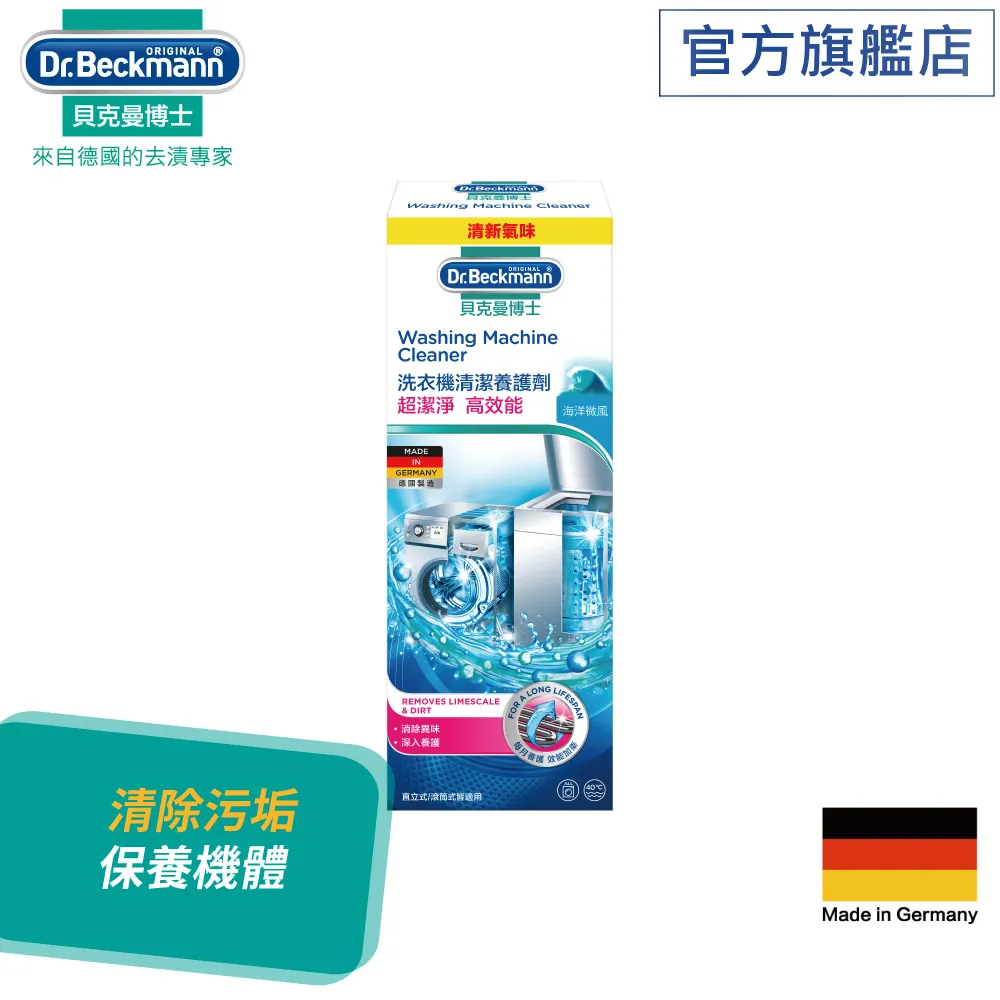 德國進口博士河北深井救援裝置搶險救援消防救援三腳架應急三角架 歷史價格詳細信息