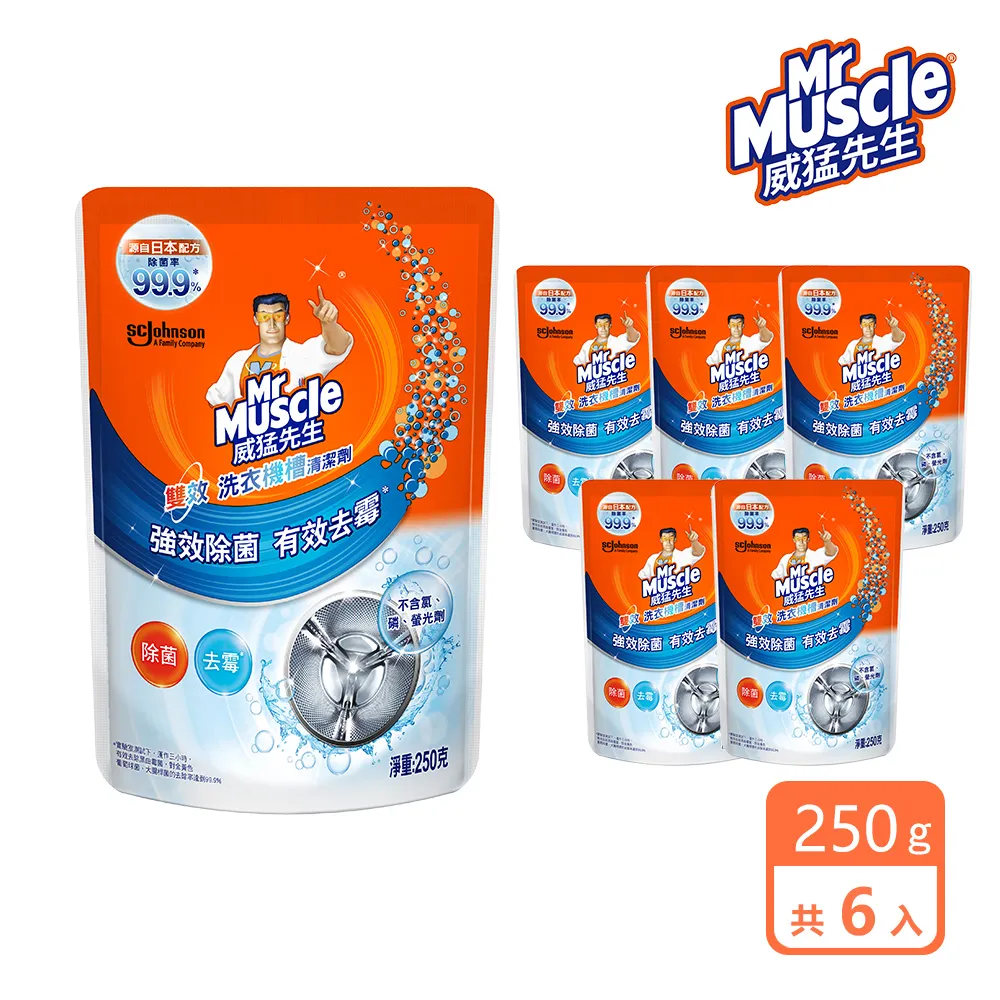 6入清香組｜Bref妙力 懸掛式馬桶清潔球(海洋+薰衣草+花香) 歷史價格詳細信息