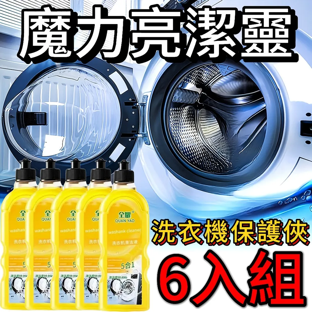 亮潔 蘆薈抗菌去味洗碗精 500ml 橘子香/檸檬香 二款供選【小元寶】超取 歷史價格詳細信息