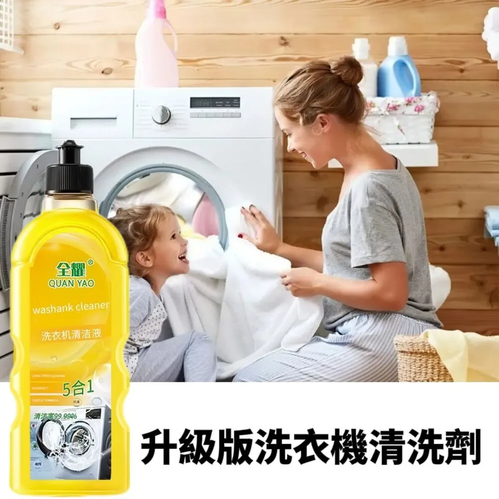 【半年份6瓶組】洗衣機清洗劑 最快15分鐘清潔完畢 99.99%清潔率 歷史價格詳細信息