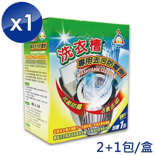 鵝媽媽洗衣雙寶禮盒 洗衣乳霜+活氧去漬泡泡/ 偏遠地區運費下單前請私訊詢問 歷史價格詳細信息