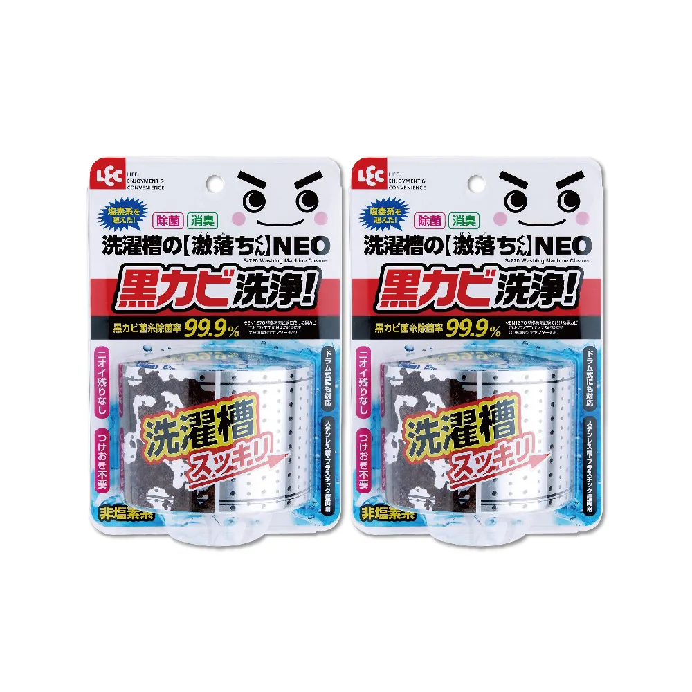 (2盒)日本LEC激落君-黑霉君浴室廁所鹼性除霉凝膠100g/盒 歷史價格詳細信息