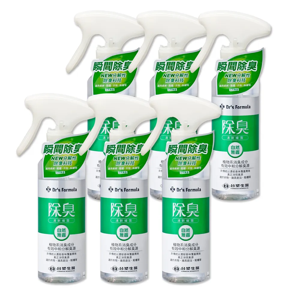 台塑生醫 除臭清新噴霧(自然無香)255gX12入 歷史價格詳細信息