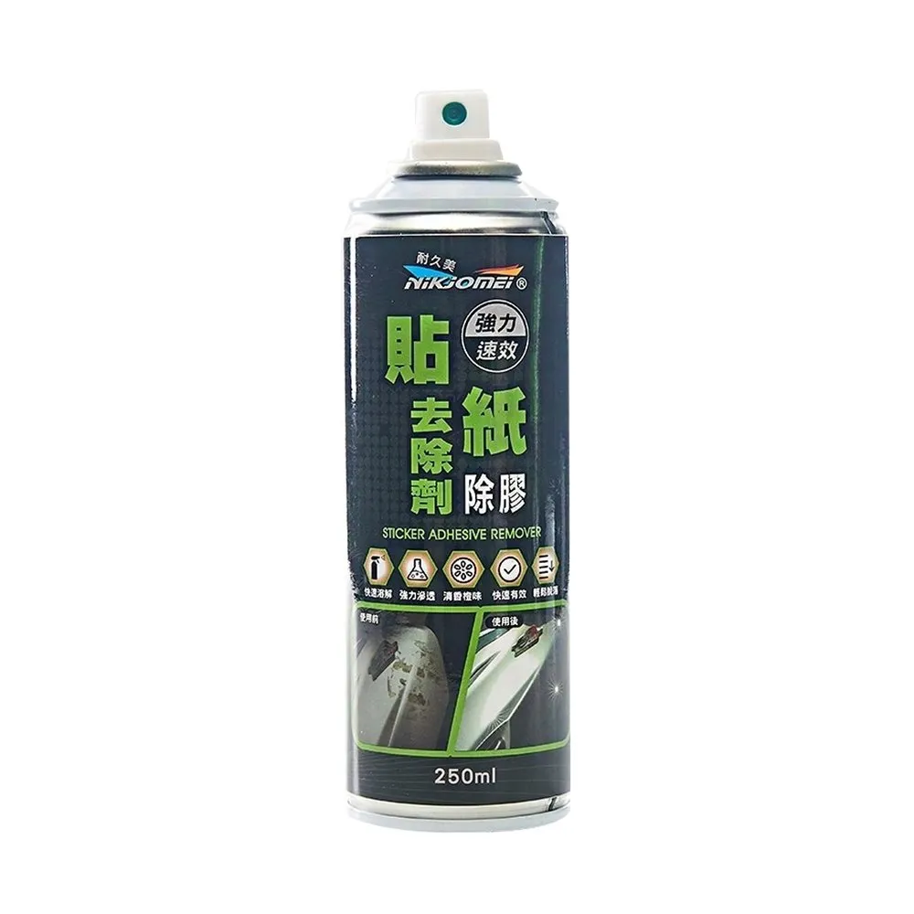 愛家捷 美久美 洗衣槽去汙清潔劑1入 日本活氧配方 強力速效 除臭潔淨 洗衣機槽清潔劑 除異味去污除水垢 預防衣物二次汙染 歷史價格詳細信息