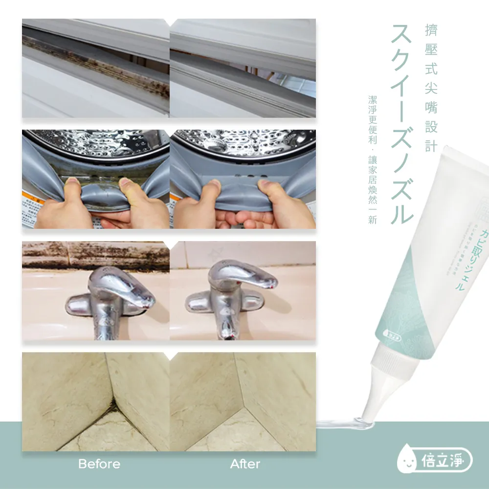 倍立淨 水垢潔淨噴霧(500ml) 【小三美日】DS013613 歷史價格詳細信息