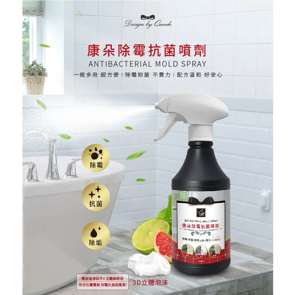 (3入)康朵止抓抓涼涼液30ml 止癢液 涼感液 舒緩液 蚊蟲止癢液 歷史價格詳細信息