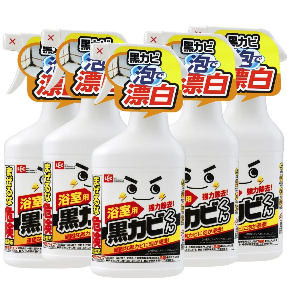 [日本LEC] 黑霉君強力除霉泡泡噴劑超值組(瓶劑400mlX2+補充罐400mlX2) 歷史價格詳細信息