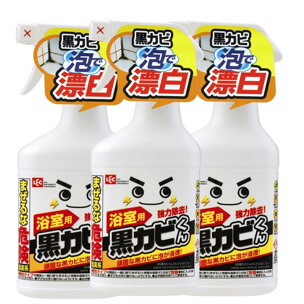 [日本LEC] 黑霉君強力除霉泡泡噴劑超值組(瓶劑400mlX2+補充罐400mlX2) 歷史價格詳細信息