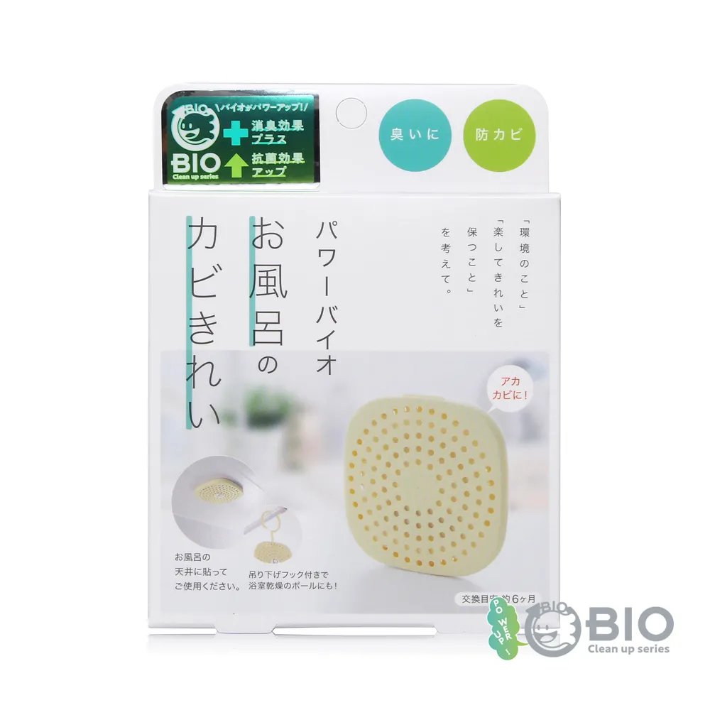 【COGIT】防霉除臭系列 空調除臭噴霧100ml(日本製/兩入組) 歷史價格詳細信息