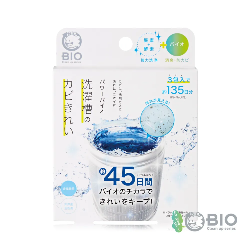【COGIT】防霉除臭系列 空調除臭噴霧100ml(日本製/兩入組) 歷史價格詳細信息