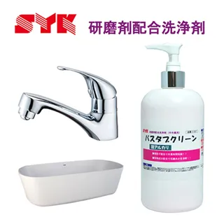 日本鈴木-研磨劑配合洗淨劑 (玻璃/鏡子/水龍頭/壁面鱗狀水垢/皂垢去除) -1.1 kg 歷史價格詳細信息